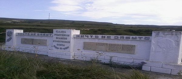 Памятник-обелиск участникам Великой Отечественной войны расположенный на территории сельского поселения «сельсовет «Аялакабский»